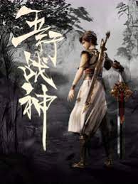 SEO优化设计素材